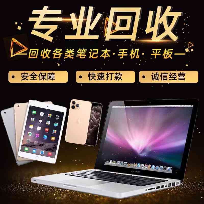 深圳回收多臺臺式機,企業臺式電腦處理啦(圖1) 深圳回收多臺臺式機,企業臺式電腦處理啦(圖1)