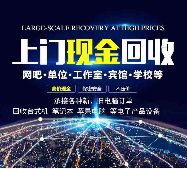 服務器回收選哪家?廣州上門估價簽訂合同的在這(圖3) 服務器回收選哪家?廣州上門估價簽訂合同的在這(圖3)