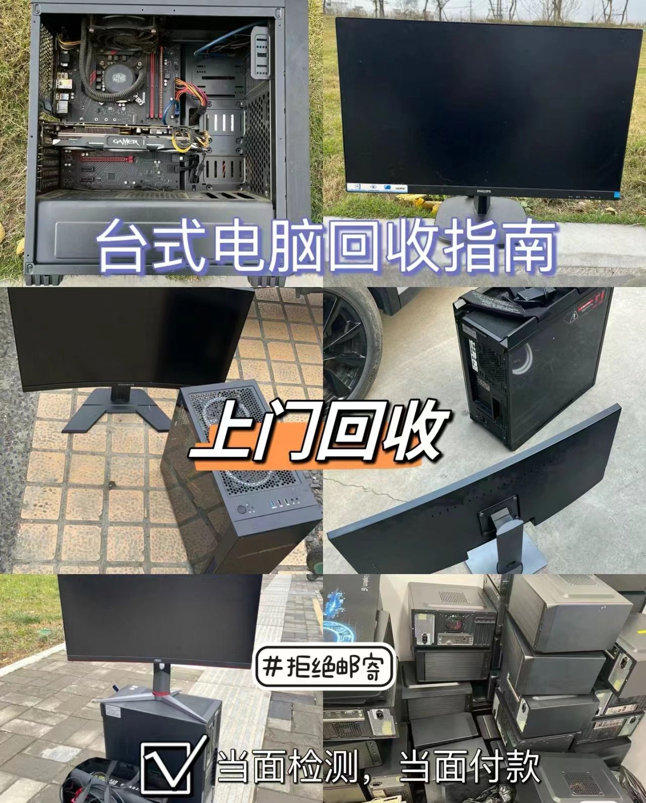 東莞打印機復印件回收,九福業(yè)務全又寬(圖3) 東莞打印機復印件回收,九福業(yè)務全又寬(圖3)