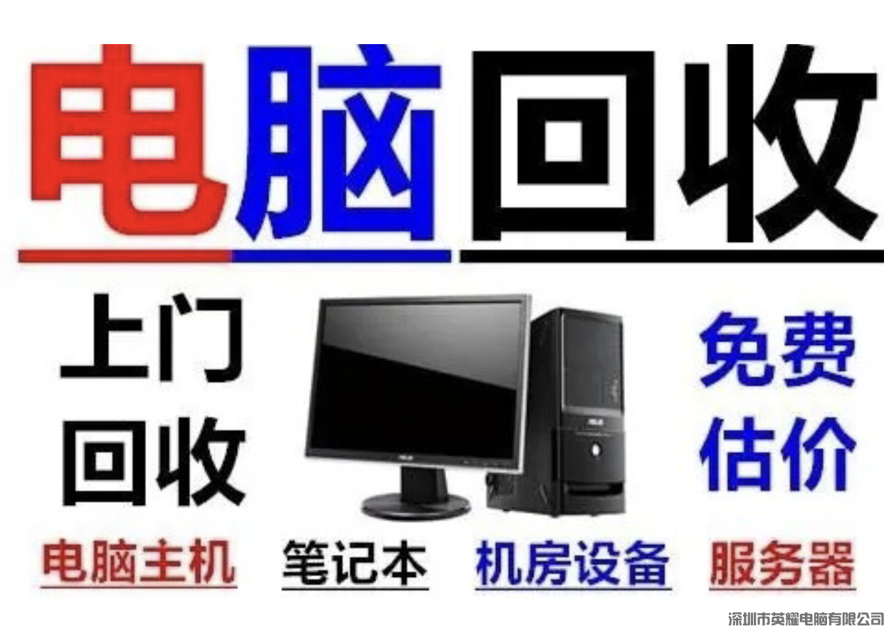 有了新電腦，舊電腦怎么處理呢？(圖1)