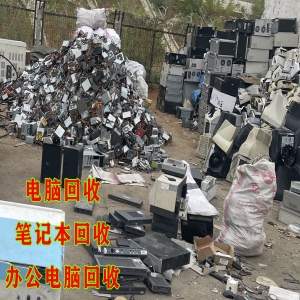 深圳速度，回收加速度！上門即時報價，高價變現超迅速