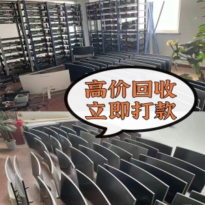 報廢IT資產處理深圳公司實操流程