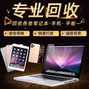 深圳回收多臺臺式機，企業臺式電腦處理啦