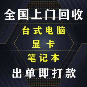 深圳服務器回收：專業硬盤消磁，高效數據銷毀