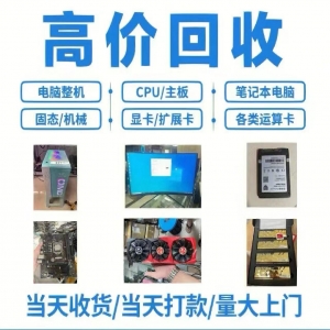 廣州的服務(wù)器回收公司，對辦公淘汰服務(wù)器如何定價？